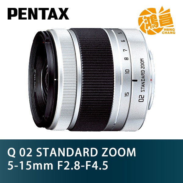 PENTAX Q 02 STANDARD ZOOM 5-15mm F2.8-F4.5 富堃公司貨標準變焦鏡