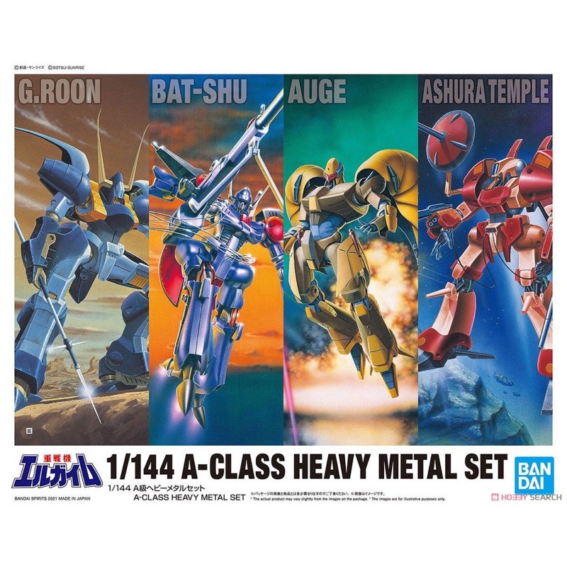 BANDAI 1/144 HG 重戰機A-CLASS HEAVY METAL SET A級4個套組組合| 蝦皮購物