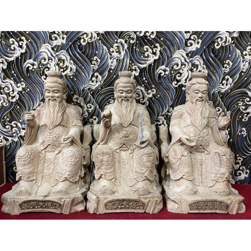 京綸」🙈🙉🙊 8寸8 三清道祖元始天尊靈寶天尊道德天尊江西樟