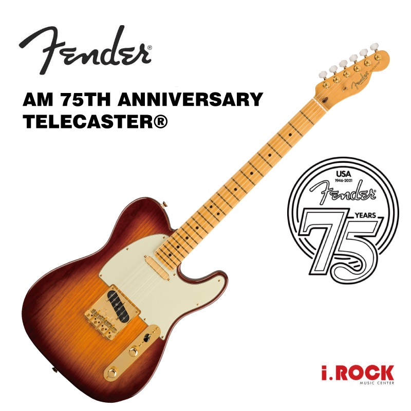 Fender 75th Anniversary Tele 電吉他75周年【i.ROCK 愛樂客樂器】美廠