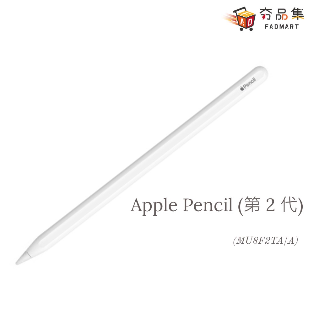 apple pencil - 優惠推薦- 2023年12月| 蝦皮購物台灣