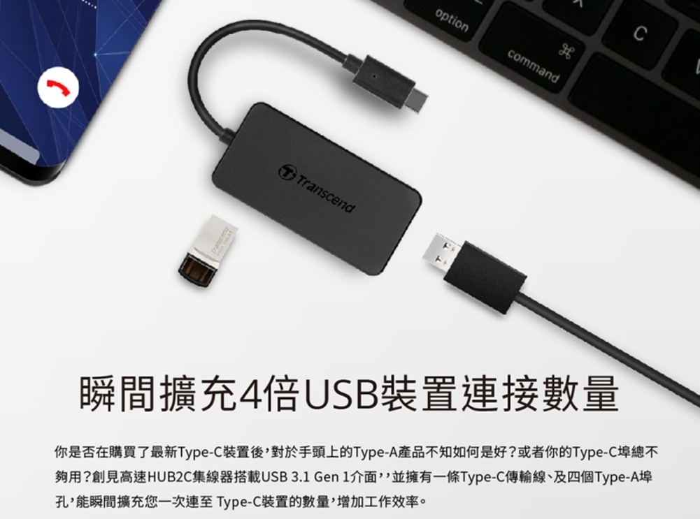 創見 TypeC 集線器 HUB2C 轉接器 HUB | 蝦皮購物