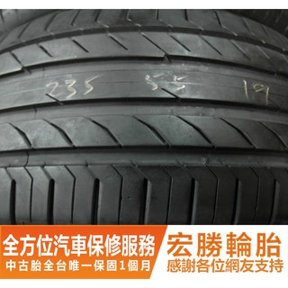 【宏勝輪胎】B669.235 55 19 馬牌 CSC5 9成 4條 含工12000元 中古胎 落地胎 二手輪胎 | 蝦皮購物