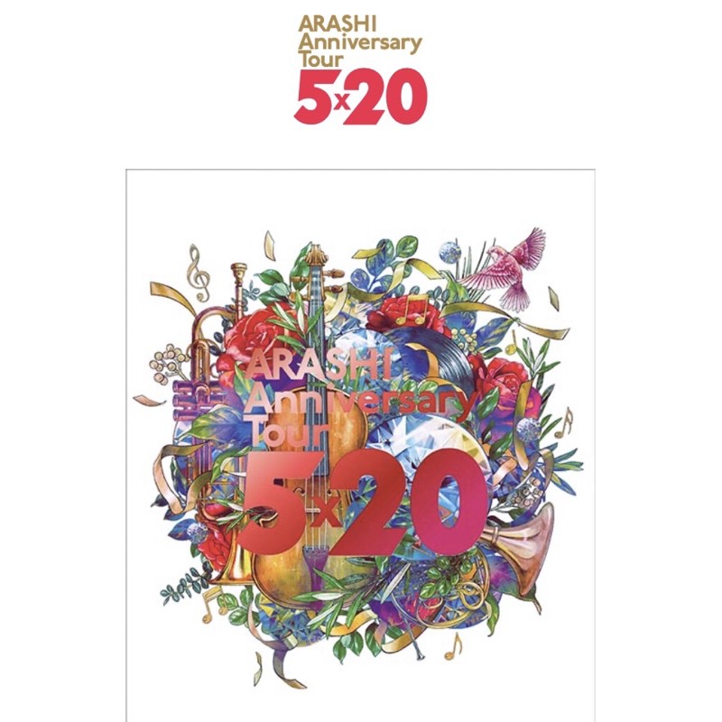 ARASHI］嵐ARASHI Anniversary Tour 5x20ファンクラブ会員限定盤DVD