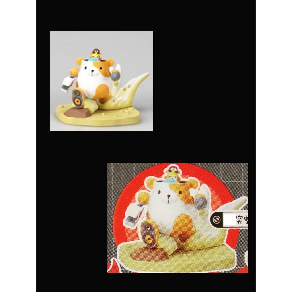 Pander Z Soft Vinyl Figure (japan import