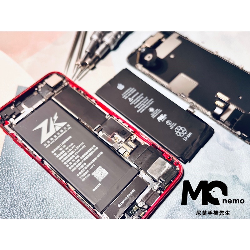 【尼莫手機先生】更換iPhone8、iPhone8Plus認證電池_台中手機維修_iPhone換電池