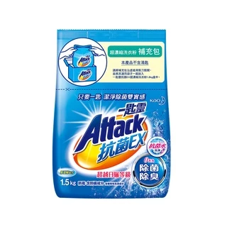 Attack一匙靈 抗菌EX超濃縮洗衣粉補充包 1.5kg【家樂福】