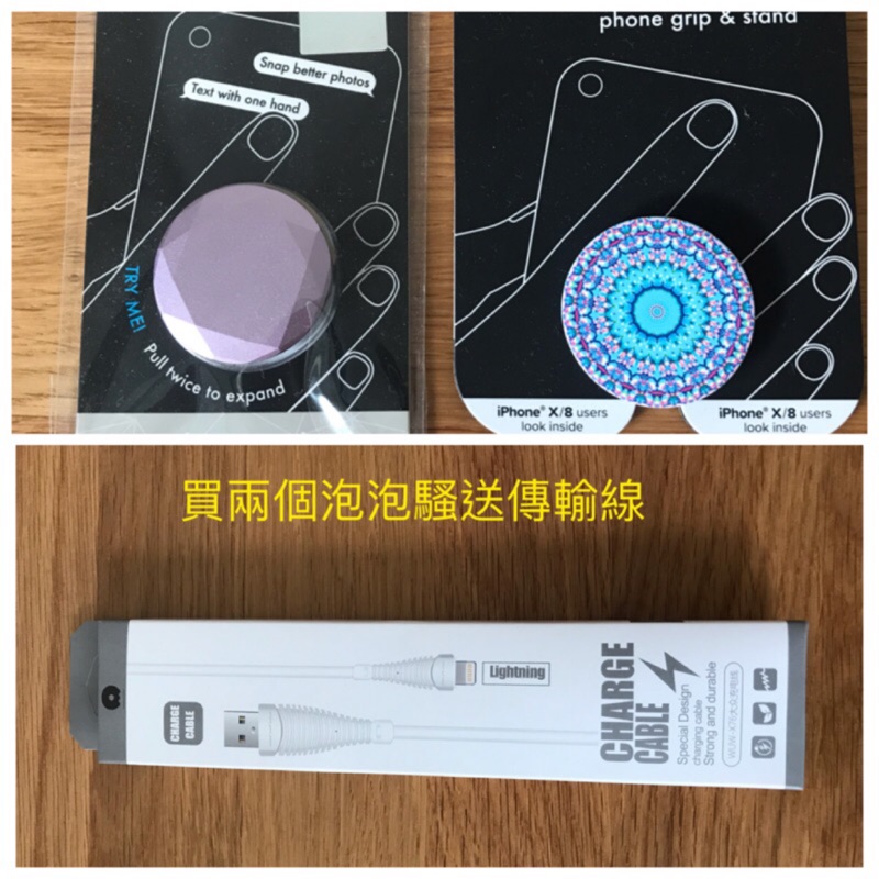 泡泡騷 pop sockets 鋁合金鑽石💎系列 /ARABESQUE 蔓藤花曼陀羅 | 蝦皮購物