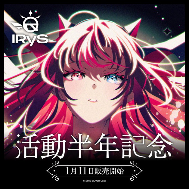 ·Mine公仔·日版Hololive IRyS 活動半年紀念2nd EP『Journey』CD 黑膠