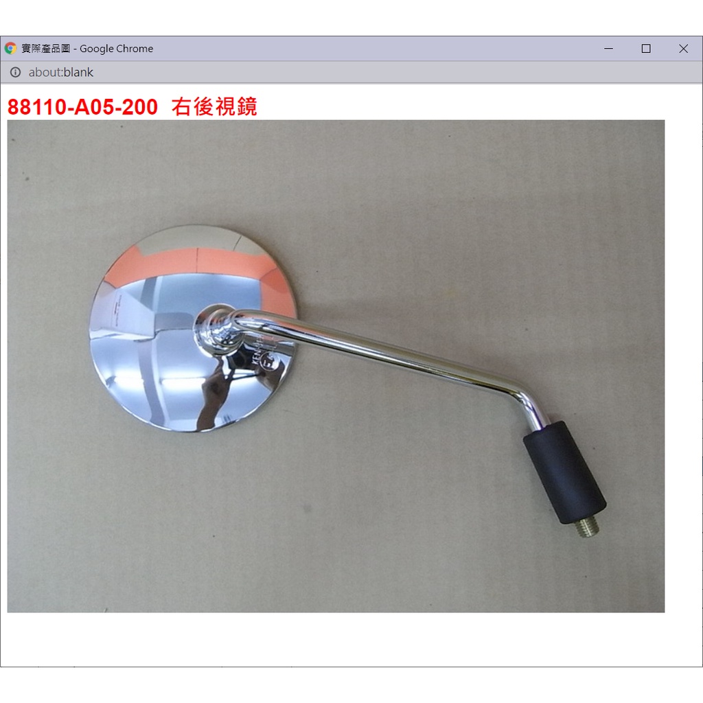 【THE ONE MOTOR】FiddleDX雙碟ABS7 FA15WA 88110-A05-200 右後視鏡 | 蝦皮購物