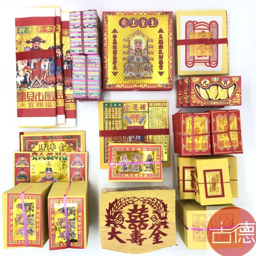 大金箔 - 優惠推薦 - 2026年7月 | 蝦皮購物台灣