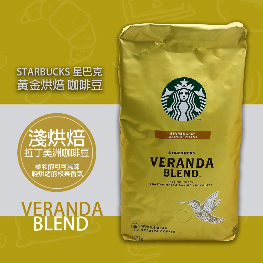 ✈️2026.6月星巴克Starbucks派克市場咖啡豆.黃金烘焙咖啡豆./熱帶雨林咖啡豆907g/#225971 | 蝦皮購物