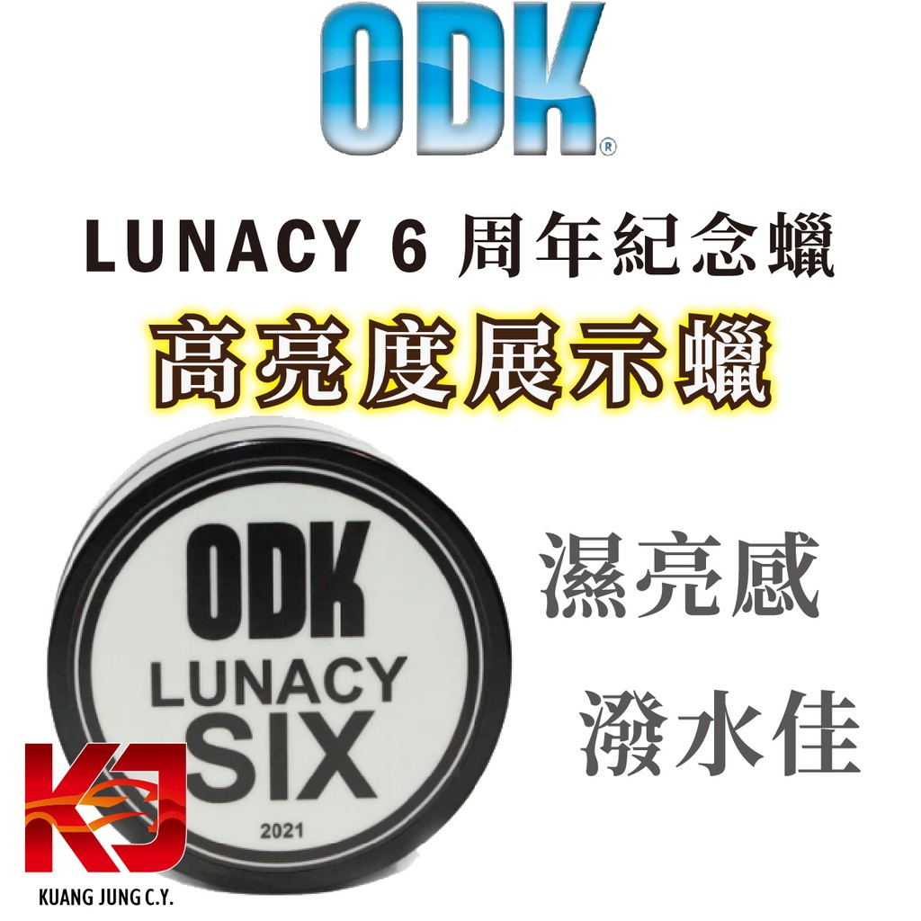 odk - 優惠推薦- 2023年10月| 蝦皮購物台灣