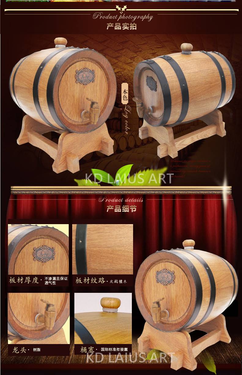 橡木桶 酒桶 無內膽 烘烤 木桶 oak barrel 威士忌 白蘭地 葡萄 橡木 酒桶 | 蝦皮購物
