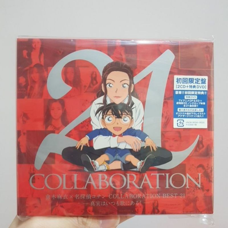 倉木麻衣×名探偵コナン COLLABORATION BEST21 お中元 - アニメ