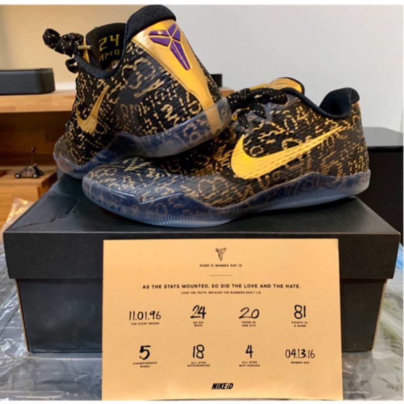 Kobe mamba clearance day 219