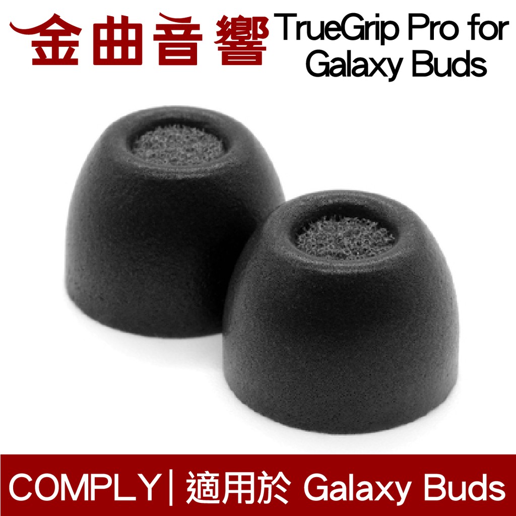 Comply truegrip pro 2025 for samsung galaxy buds