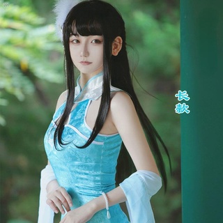【台灣 出貨】 云夢旗袍cos服 素問長歌成女 動漫 cosplay 服裝 女 古風 長款高開叉旗袍 同人御姐 角色 | 蝦皮購物