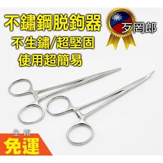 鑷子剪刀鉗子鋭匙抜鈎器など 鑷子剪刀鉗子鋭匙抜鈎器など