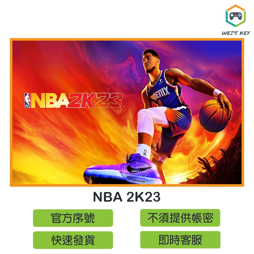 Desapego Games - Steam > Nba 2K23 - STEAM OFFLINE - JOGUE HOJE MESMO!  ⭐VERSÃO ANTECIPADA!