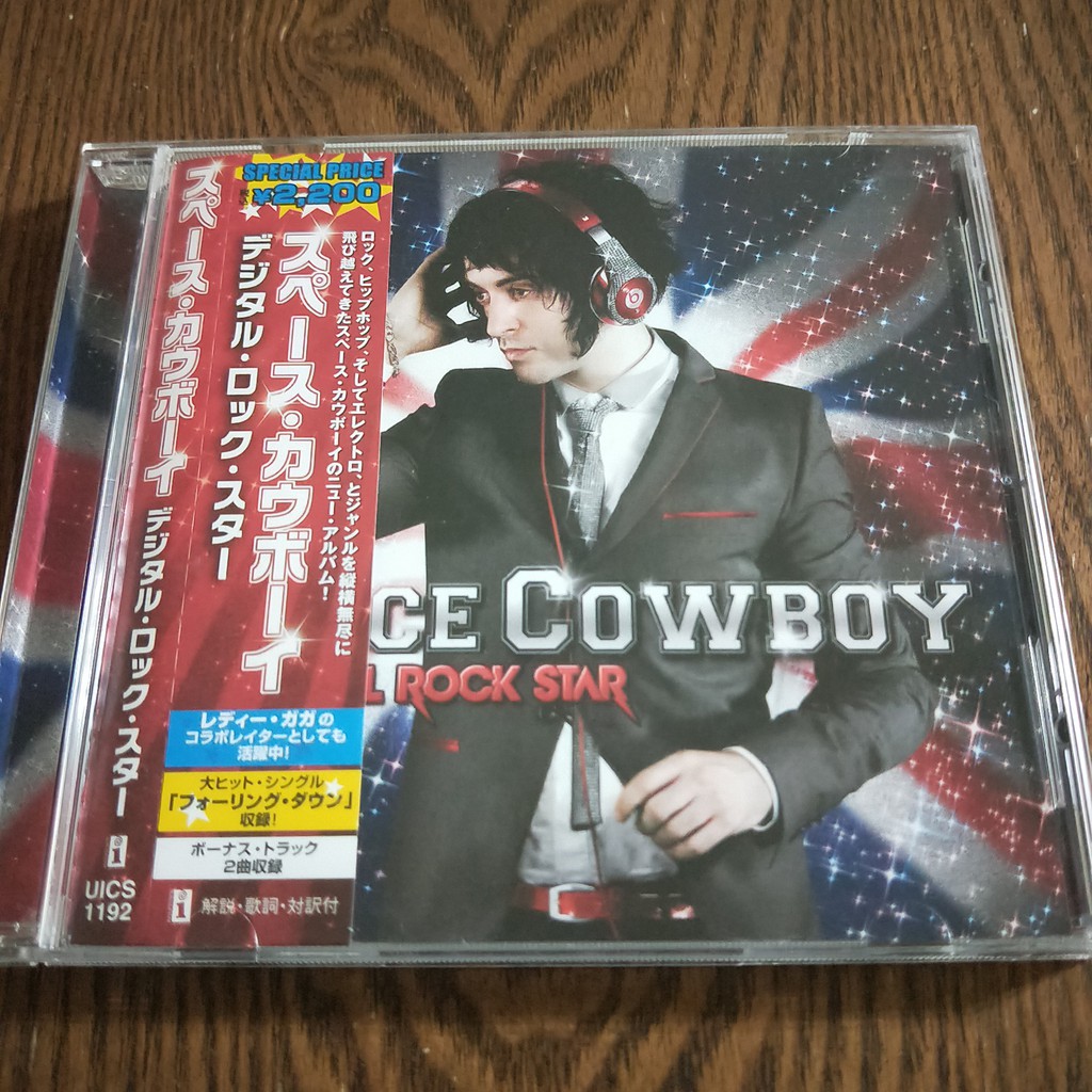 太空牛仔Space Cowboy - Digital Rock Star 數位搖滾巨星日版專輯