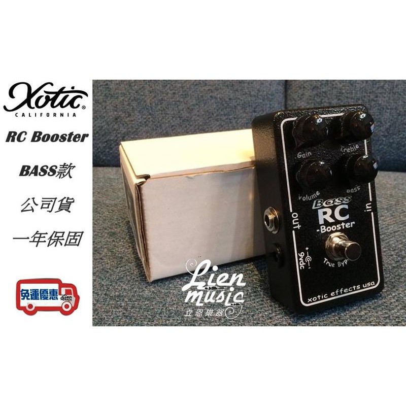 立恩樂器效果器專賣』加贈短導公司貨Xotic Bass RC Booster 貝斯用單顆