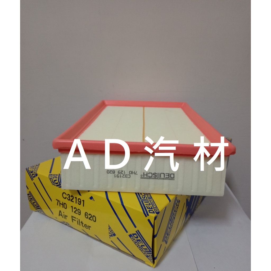 福斯 T5 1.9 2.0 2.5 TDI 柴油 05- 空氣芯 空氣心 濾芯 濾網 濾清器 過濾器 空濾 C32191 | 蝦皮購物