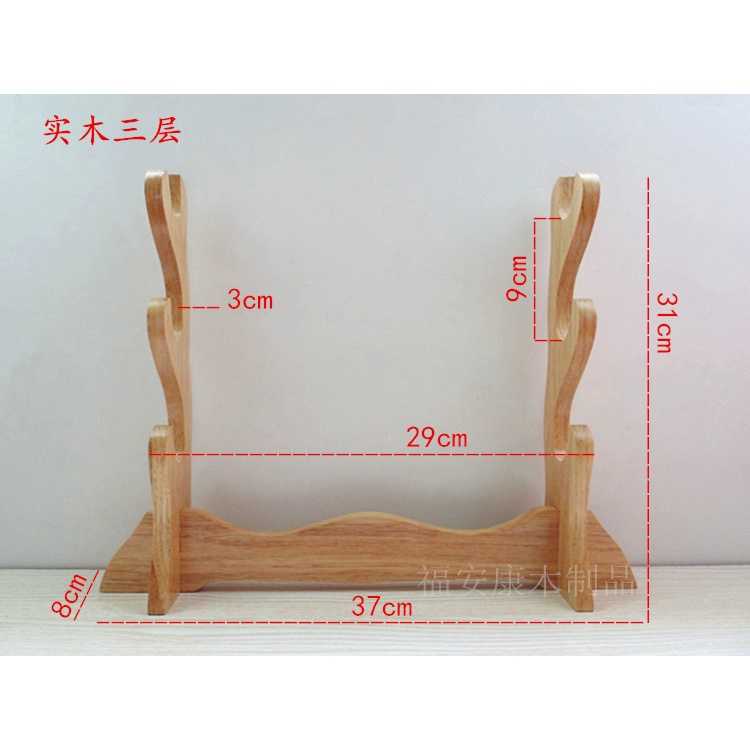 促銷價 實木展示架 劍架劍托劍座實木龍泉刀劍武士日本刀架 笛子簫文昌筆展示架 一層二層三層架 | 蝦皮購物