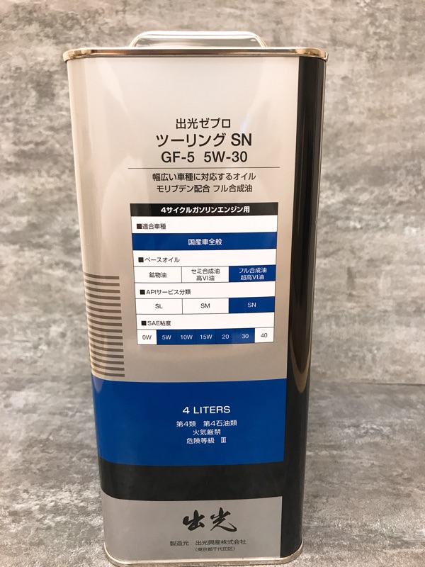 玖肆靚】日本出光IDEMITSU ZEPRO TOURING 5W30 SN | 蝦皮購物