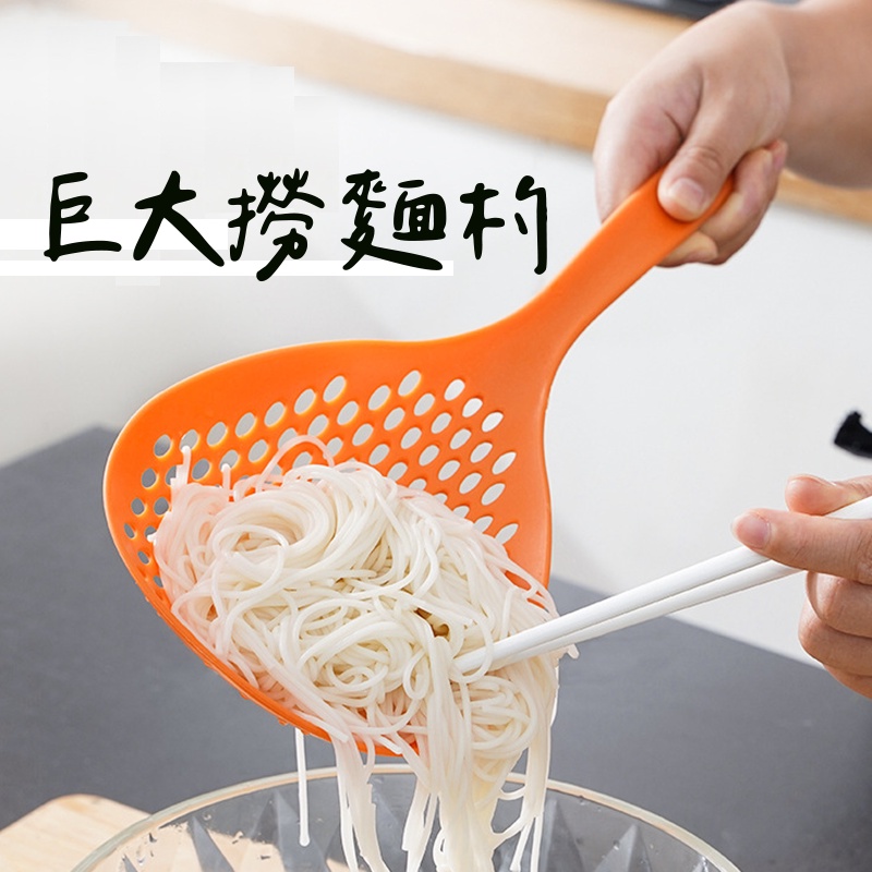台灣出貨【大漏杓 】 湯勺 漏勺 匙 大湯匙 勺 勺子 濾油網 撈麵勺 大湯勺 濾網勺 漏網 大漏勺 撈勺 漏杓 | 蝦皮購物