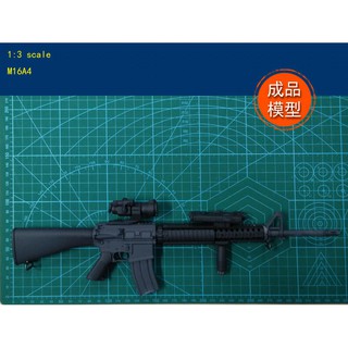 m16a4步槍- 優惠推薦- 2023年8月| 蝦皮購物台灣