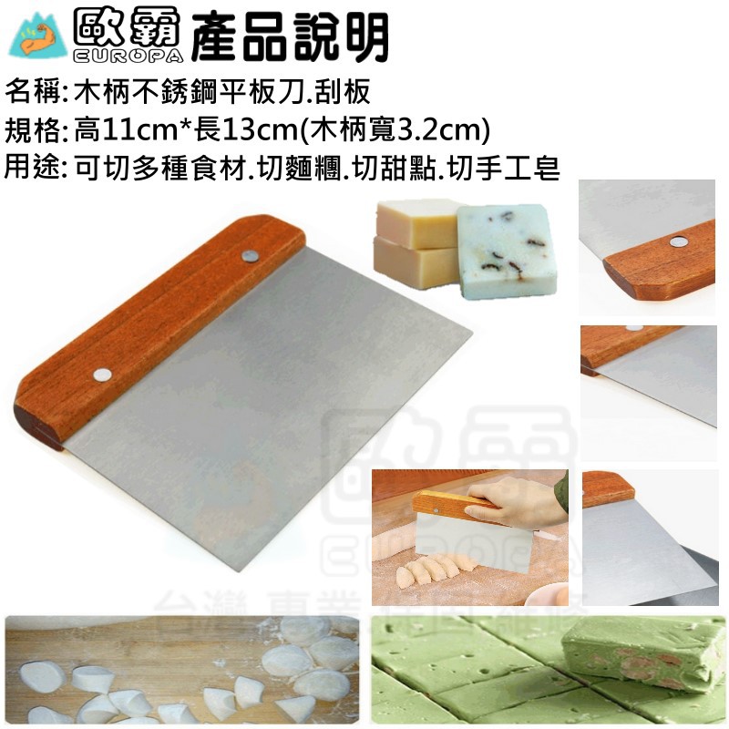 幸運草樂園 歐覉 切皂刀 不銹鋼波浪刀 不銹鋼平板刀 弦琴刀(附備用弦2條) 馬鈴薯 波浪刀 薯條刀 廚房 切條刀 | 蝦皮購物