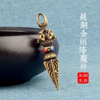 普巴杵吊墜- 優惠推薦- 2025年4月| 蝦皮購物台灣 普巴杵吊墜- 優惠推薦- 2025年4月| 蝦皮購物台灣