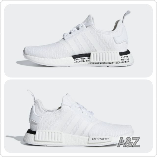 Adidas nmd clearance r1 j