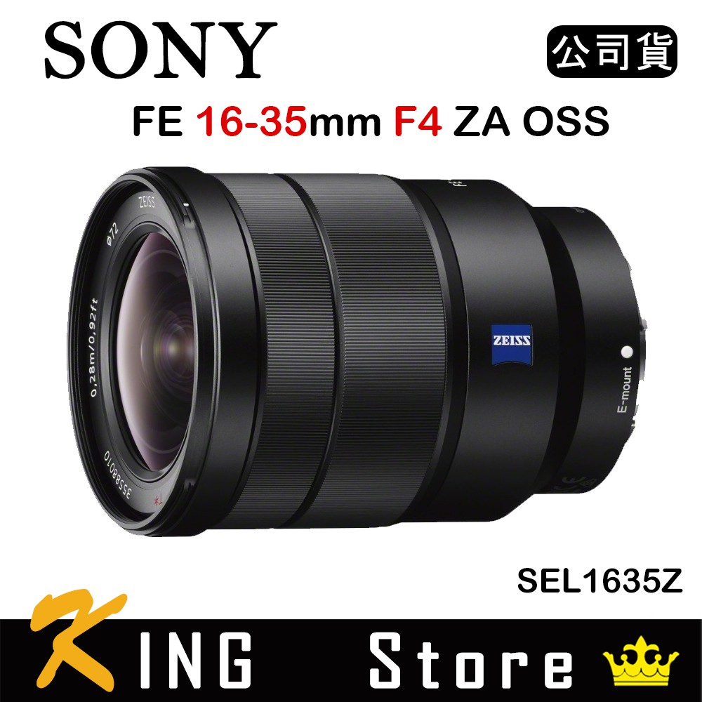 SONY FE 16-35mm F4 ZA OSS (公司貨) SEL1635Z 超廣角變焦鏡| 蝦皮購物