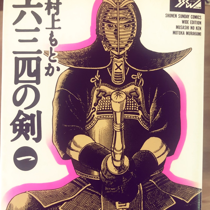 Hachette日本陸海軍機大百科(NO.1~NO.11) | 蝦皮購物