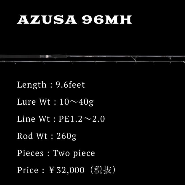 HOTS Azusa 96MH 96ML 70L 66SL 海鱸根釣溪流微拋萬用路亞竿【小