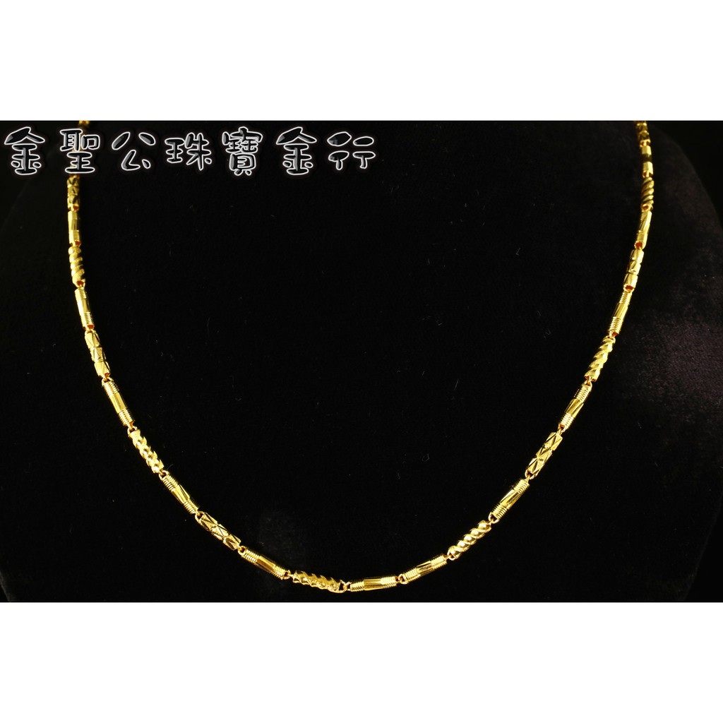金聖公珠寶金行 ~ ㊣9999黃金項鍊王者之星造型 純金項鍊 necklace 1尺6 男生金鍊 神奇項鍊 黃金神奇項鍊 | 蝦皮購物