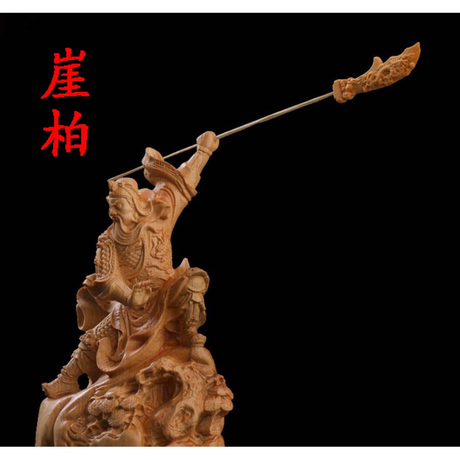 工廠批發 關公 擺件 崖柏關公 關聖帝君 佛像 擺飾 武財神 招財擺飾 開運避小人 關羽 居家裝飾 工藝品 喬遷開業送禮 | 蝦皮購物