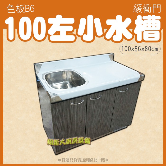 組合式流理台｜優惠推薦 - 蝦皮購物 - 2026年8月