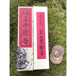 名香三千院- 優惠推薦- 2024年8月| 蝦皮購物台灣