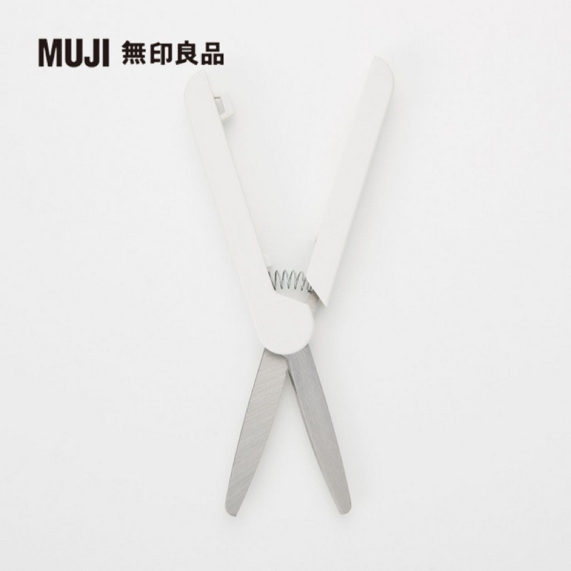 MUJI 無印良品 剪刀 - 輕鬆施力剪刀 / 輕便可收式剪刀/左手用不鏽鋼剪刀/ 無針釘書機 / 攜帶式釘書機 訂書機 | 蝦皮購物