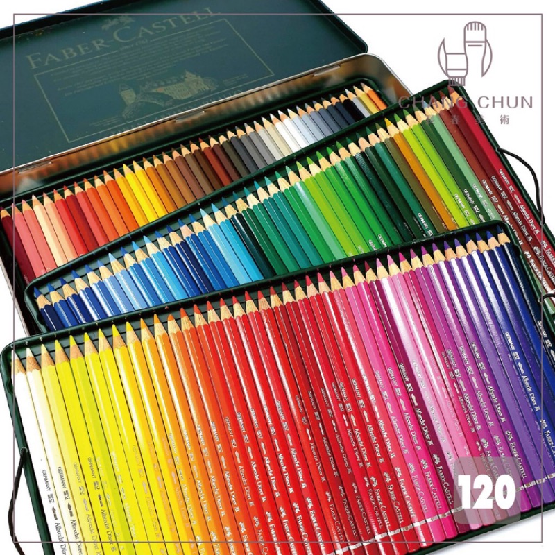 長春美術】 德國Faber-Castell 輝柏藝術家級水性色鉛筆(120色) | 蝦皮購物