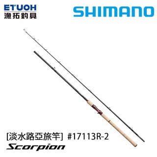 SHIMANO SCORPION [漁拓釣具] [淡水路亞竿] | 蝦皮購物