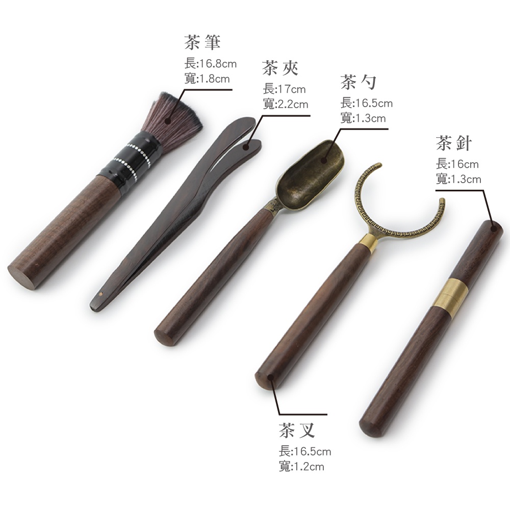 陶說】黑檀木茶道配件組茶勺茶匙茶針茶夾茶叉杯夾養壺筆茶筆茶具茶寵