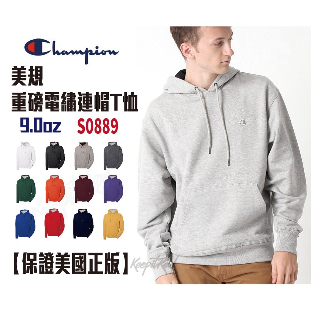 Champion s0889 best sale