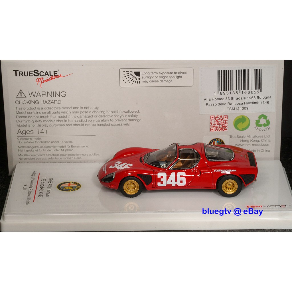 1/43 TSM TRUESCALE Alfa Romeo Tipo 33 Stradale Bologna 限量模型