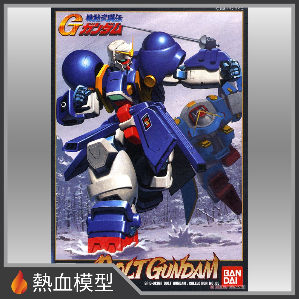 bandai-1-144-fggf-g-05-g-fg