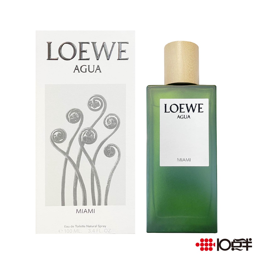 LOEWE AGUA Miami 盛夏風情淡香水100ml〔10點半香水美妝〕 | 蝦皮購物