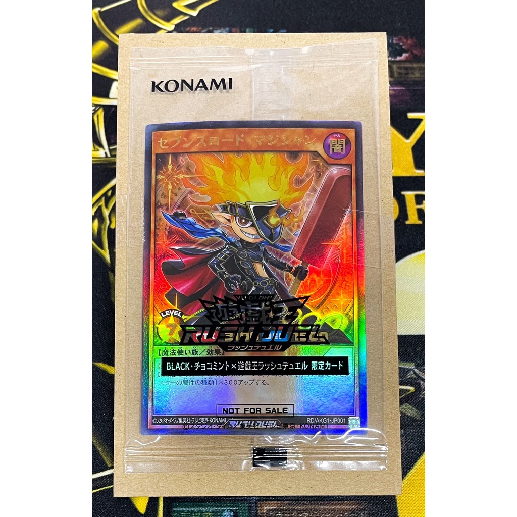 遊戲王 RD RUSH DUEL セブンスロード・マジシャン RD/AKG1-JP001 金亮 (未開封) | 蝦皮購物